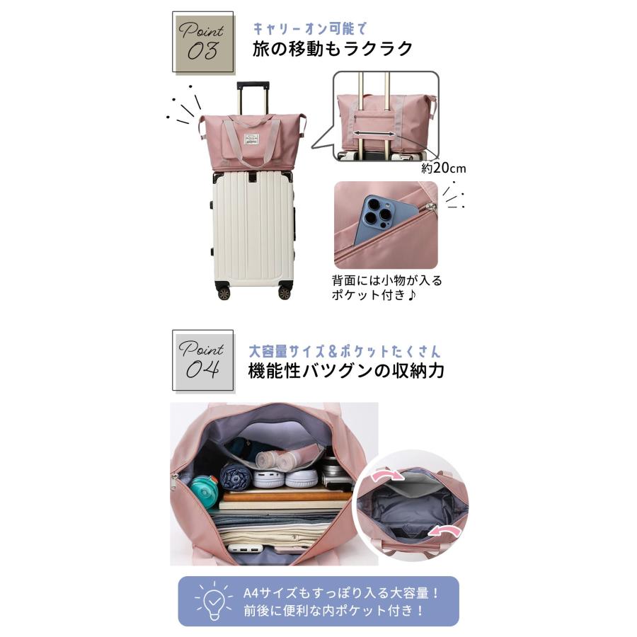 キャリーオンバッグ 折りたたみ スーツケース用 サブバッグ 旅行バッグ