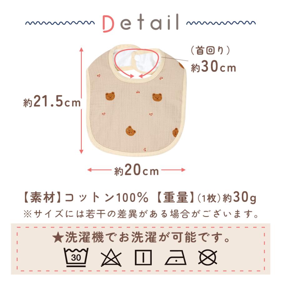 スタイ 撥水 男の子 女の子 撥水スタイ 4枚セット 1歳 2歳 6か月 綿