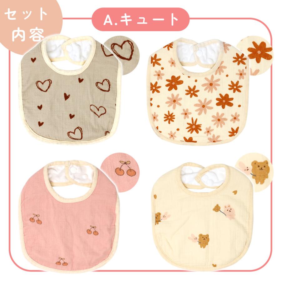 スタイ 撥水 男の子 女の子 撥水スタイ 4枚セット 1歳 2歳 6か月 綿