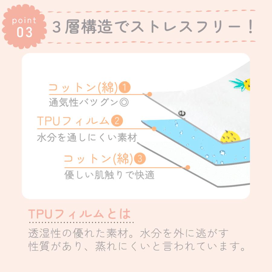 オムツ カバー 5枚セット マジックテープ おむつカバー ずれ防止 綿100
