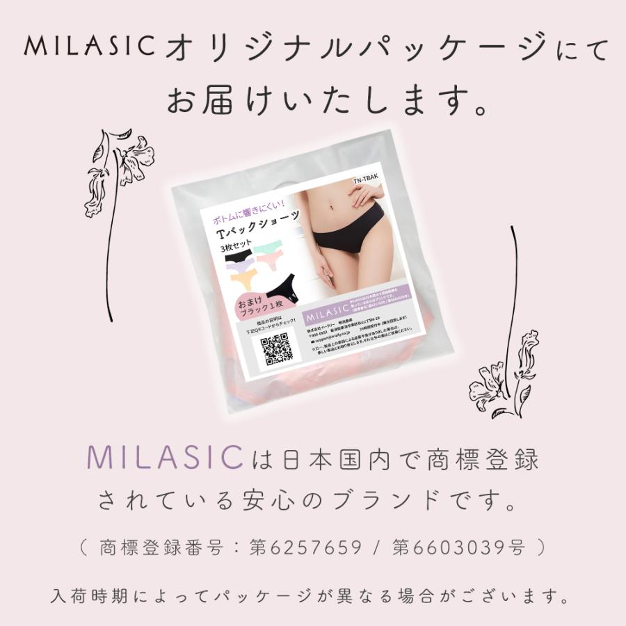 下着 Tバックショーツ 3枚セット Tバック ショーツ フィット