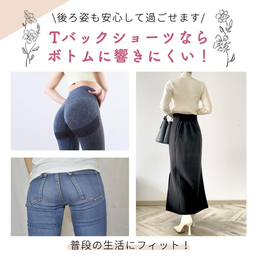下着 Tバックショーツ 3枚セット Tバック ショーツ フィット