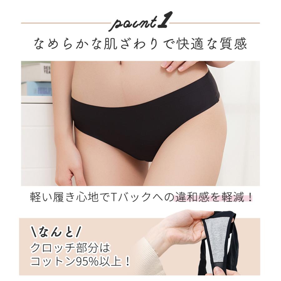 下着 Tバックショーツ 3枚セット Tバック ショーツ フィット