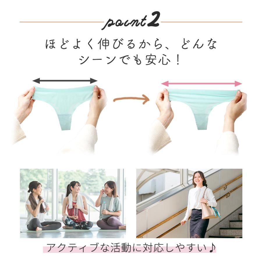 下着 Tバックショーツ 3枚セット Tバック ショーツ フィット