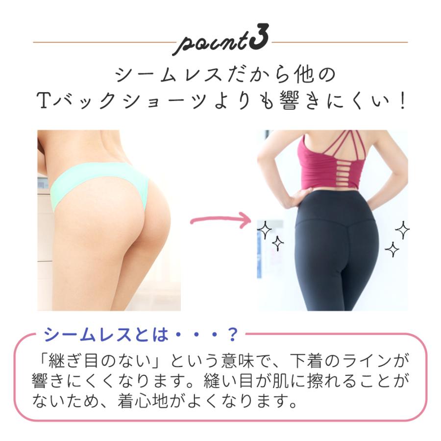 下着 Tバックショーツ 3枚セット Tバック ショーツ フィット