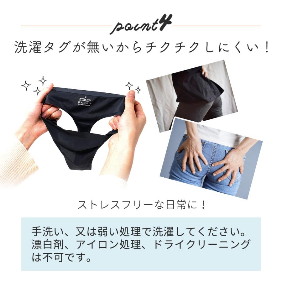 下着 Tバックショーツ 3枚セット Tバック ショーツ フィット