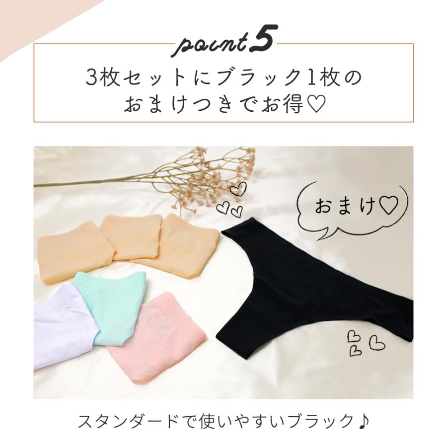 エナメル素材　W仕様　インナーパンツ　Tタイプ 下着 Tバックショーツ 3枚セット Tバック ショーツ フィット