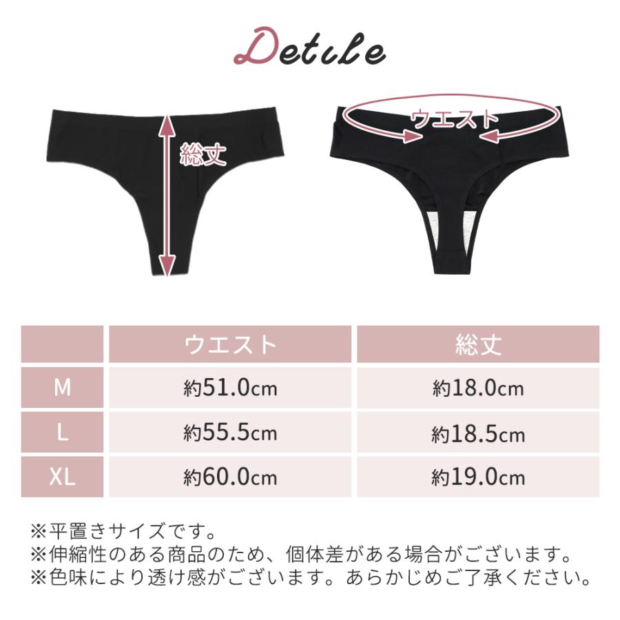 下着 Tバックショーツ 3枚セット Tバック ショーツ フィット