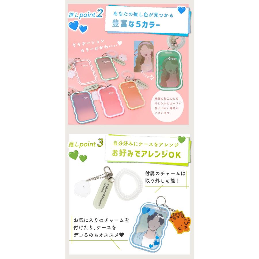 キーホルダー　トレカケース 楽天市場】カードホルダー ストラップ トレカホルダー アイドル