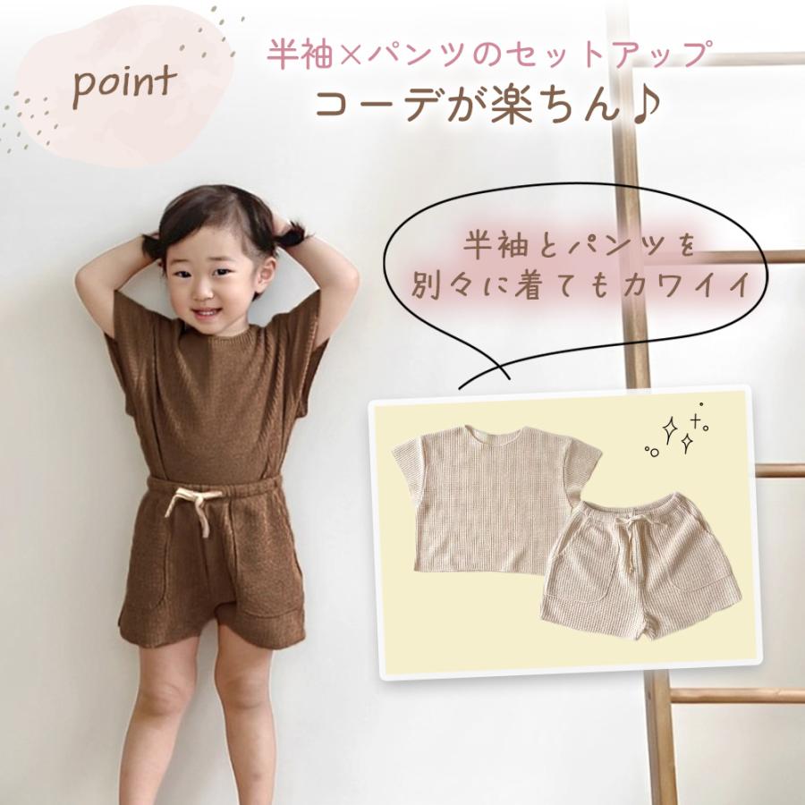 ワッフル 生地 ベビー服 上下セット 80 80サイズ 90サイズ 100サイズ