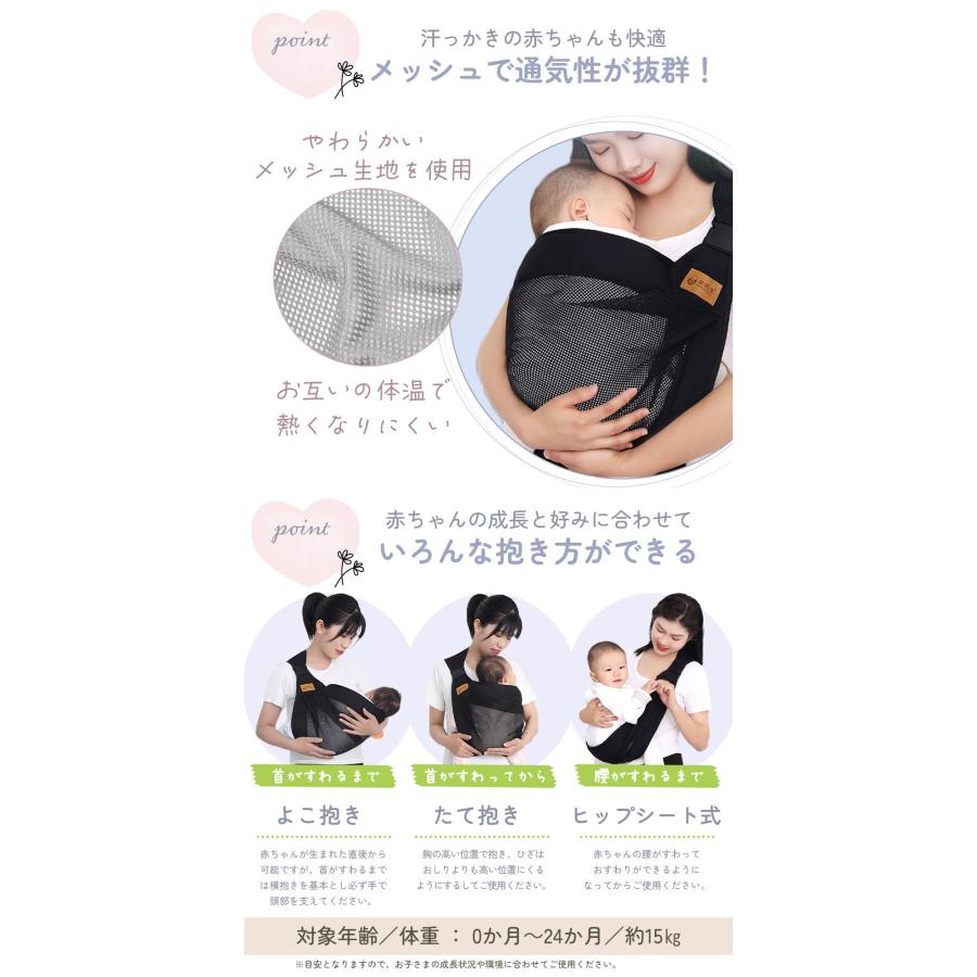 メッシュ ベビースリング 新生児 抱っこ紐 抱っこ 赤ちゃん コンパクト