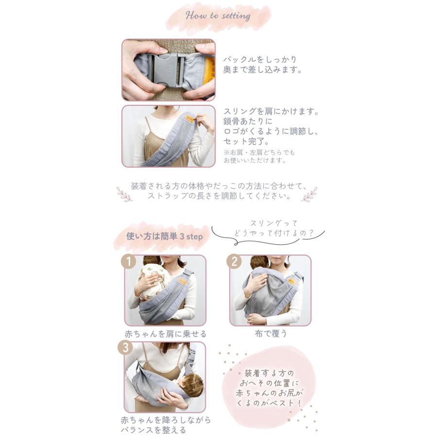 メッシュ ベビースリング 新生児 抱っこ紐 抱っこ 赤ちゃん コンパクト