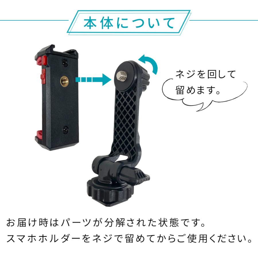 カメラマウント クリップ スマホホルダー 一眼レフ 多機種対応 ビデオ