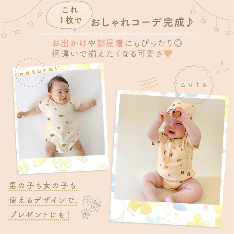 半袖 ロンパース 前開き 男の子 女の子 66cm 73cm カバーオール 春 夏