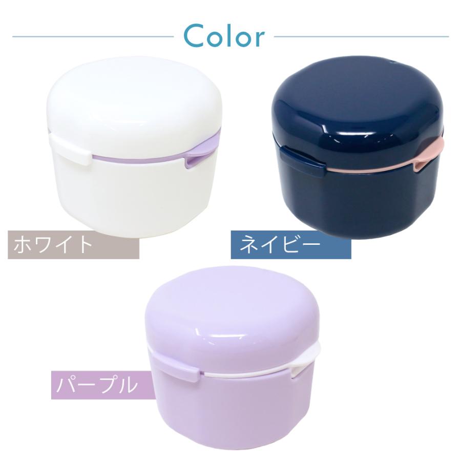 マウスピース 携帯用 ケース 入れ歯 洗浄容器 収納 丸 多機能ケース