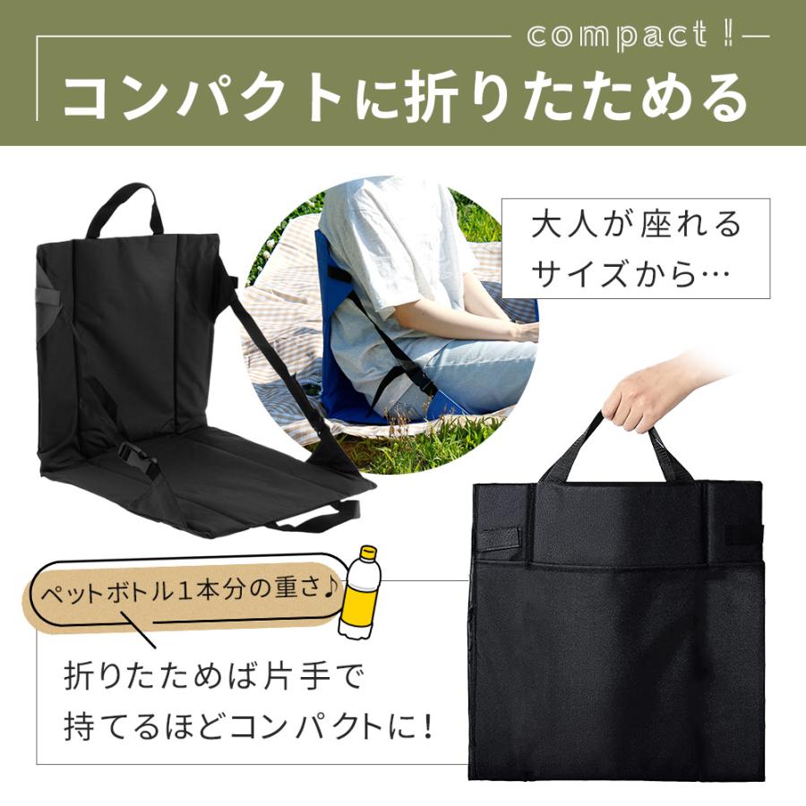 アウトドアチェア 座椅子 2個セット 折りたたみ コンパクト 携帯座椅子