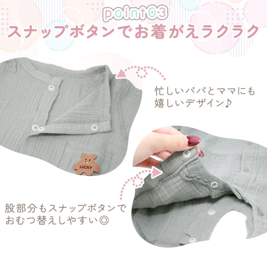 ガーゼロンパース カバーオール 半袖 男の子 女の子 ベビー 前開き