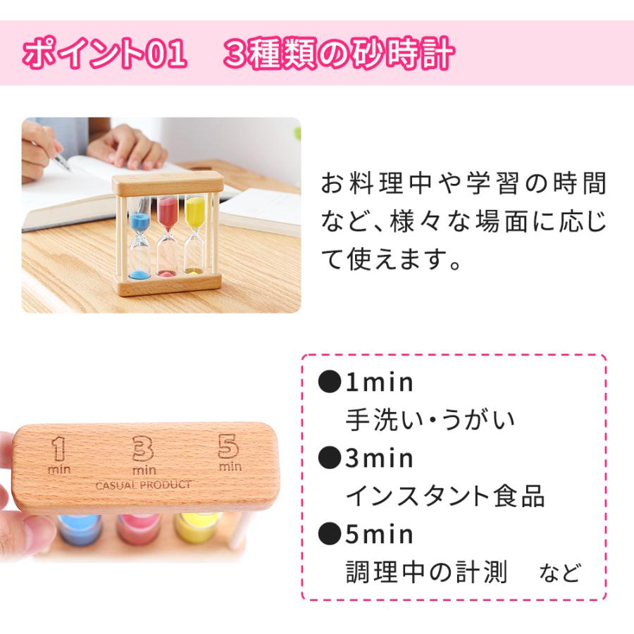 価格交渉ok送料無料 木製 時計 砂時計 1分 3分 5分 木製枠 インテリア 洒落 キッチンタイマー オシャレ かわいい 可愛い シンプル レトロ 計測 砂 置き時計 料理 勉強 Aynaelda Com