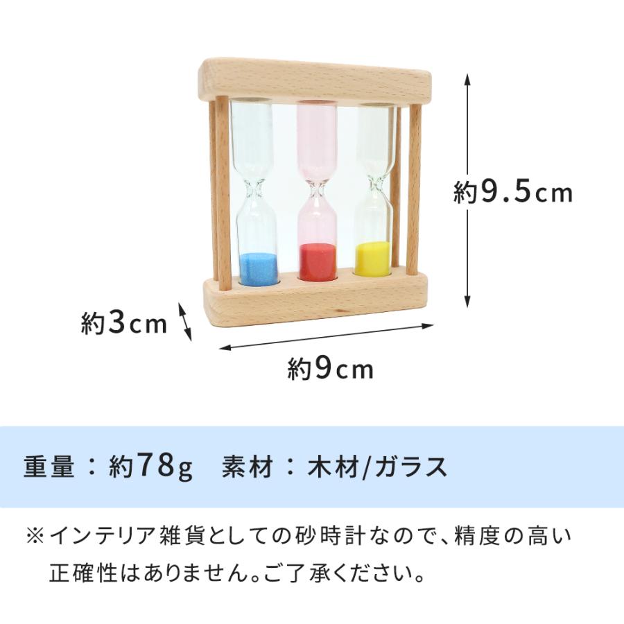 価格交渉ok送料無料 木製 時計 砂時計 1分 3分 5分 木製枠 インテリア 洒落 キッチンタイマー オシャレ かわいい 可愛い シンプル レトロ 計測 砂 置き時計 料理 勉強 Aynaelda Com