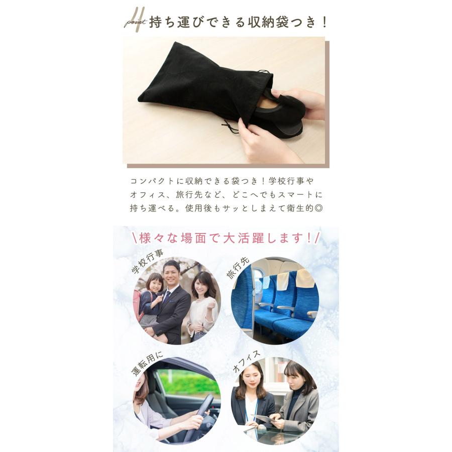 携帯シューズ・スリッパ レディース 室内履き 収納袋付き フォーマル 学校行事 入学式 卒業式-KYS-003