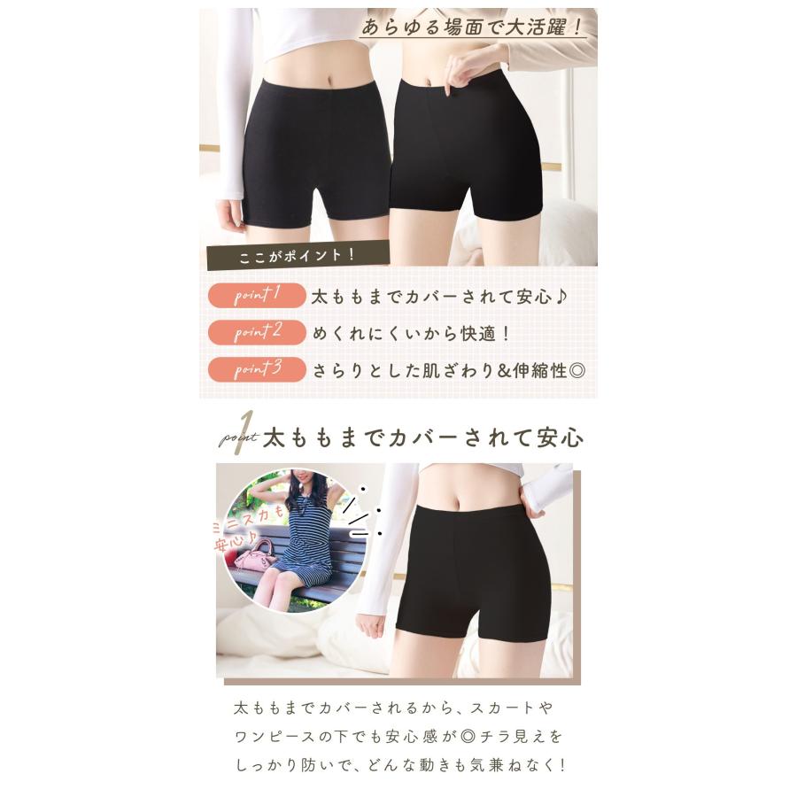 2分丈 インナーパンツ 2枚セット 透け防止 レディース 春 夏 スポーツ 蒸れない ペチパンツ 高校生 サラサラ M L ポイント消化 |  | 01