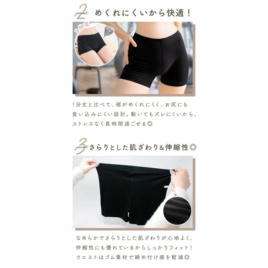 2分丈 インナーパンツ 2枚セット 透け防止 レディース 春 夏 スポーツ 蒸れない ペチパンツ 高校生 サラサラ M L ポイント消化 |  | 02