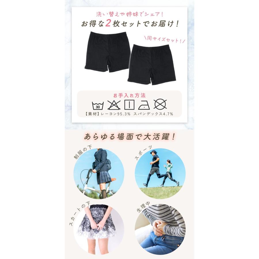 2分丈 インナーパンツ 2枚セット 透け防止 レディース 春 夏 スポーツ 蒸れない ペチパンツ 高校生 サラサラ M L ポイント消化 |  | 03