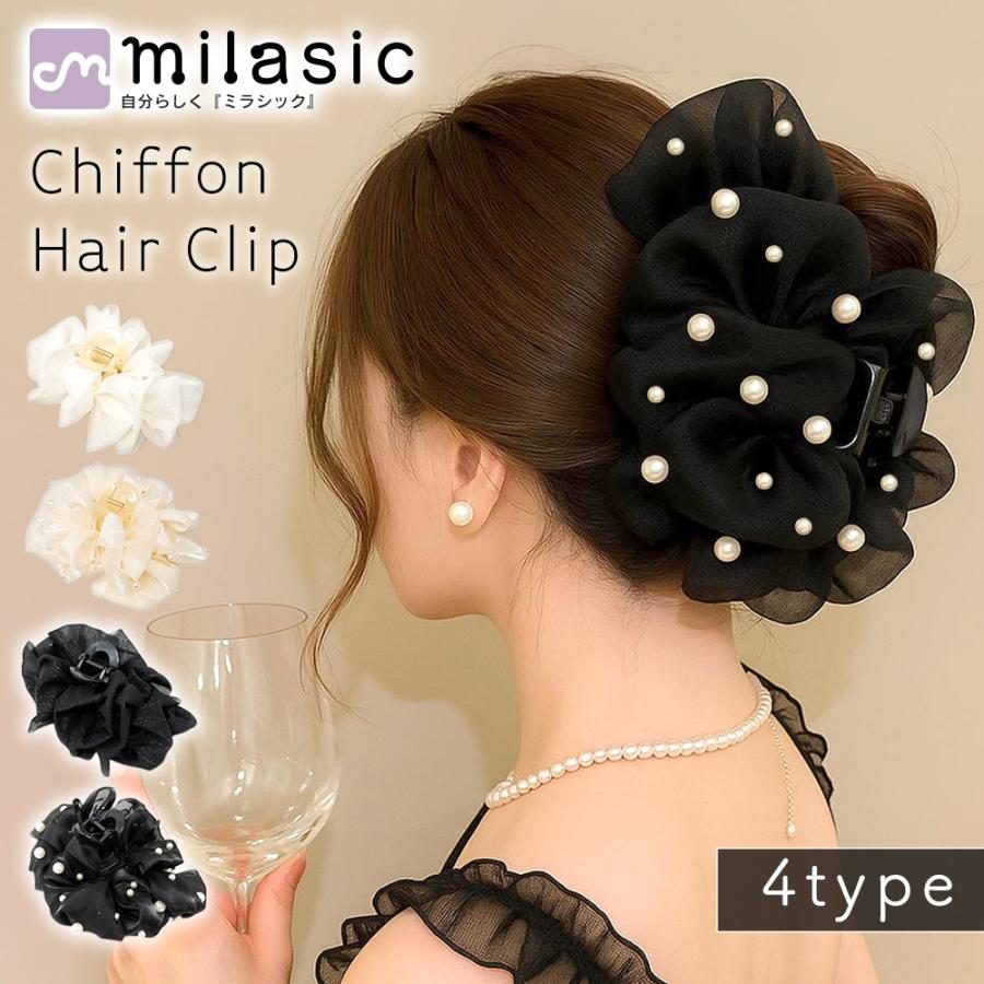バンスクリップ シフォン フリル ヘアクリップ 大人 ヘアアクセ 華やか