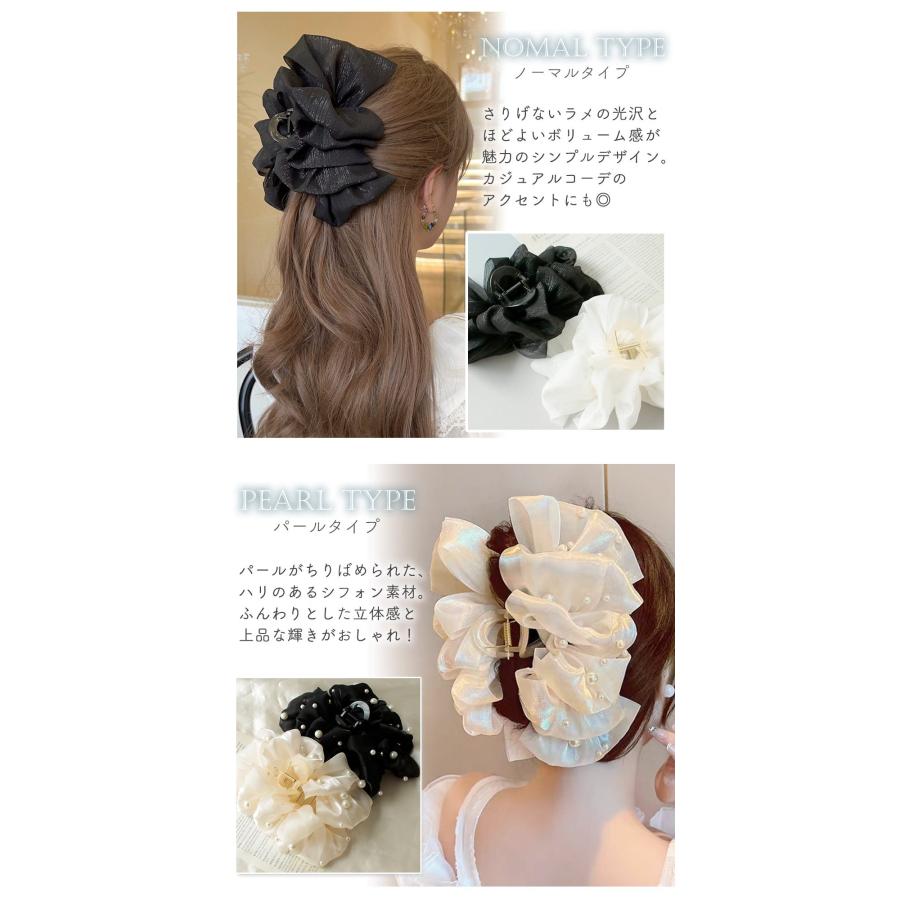 バンスクリップ シフォン フリル ヘアクリップ 大人 ヘアアクセ 華やか