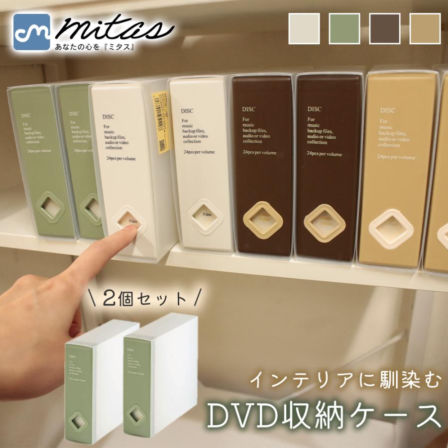 【中古】洋画 DVD コレクション1995〜2008年？作品　収納ファイル保管 DVD収納ケース 2個セット スリム 取り出し簡単 背表紙ラベル 分類