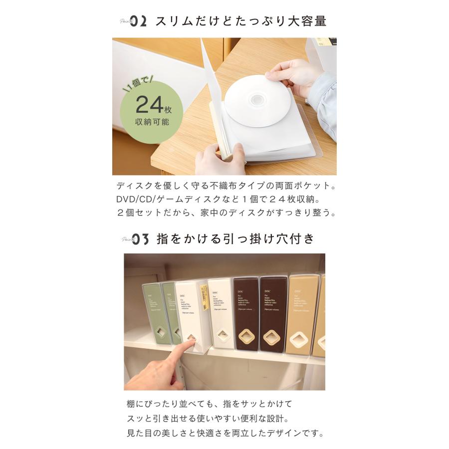 DVD収納ケース 2個セット スリム 取り出し簡単 背表紙ラベル 分類