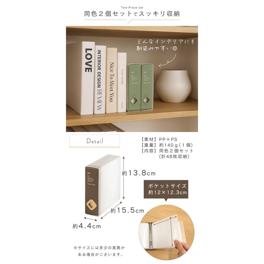 DVD収納ケース 2個セット スリム 取り出し簡単 背表紙ラベル 分類