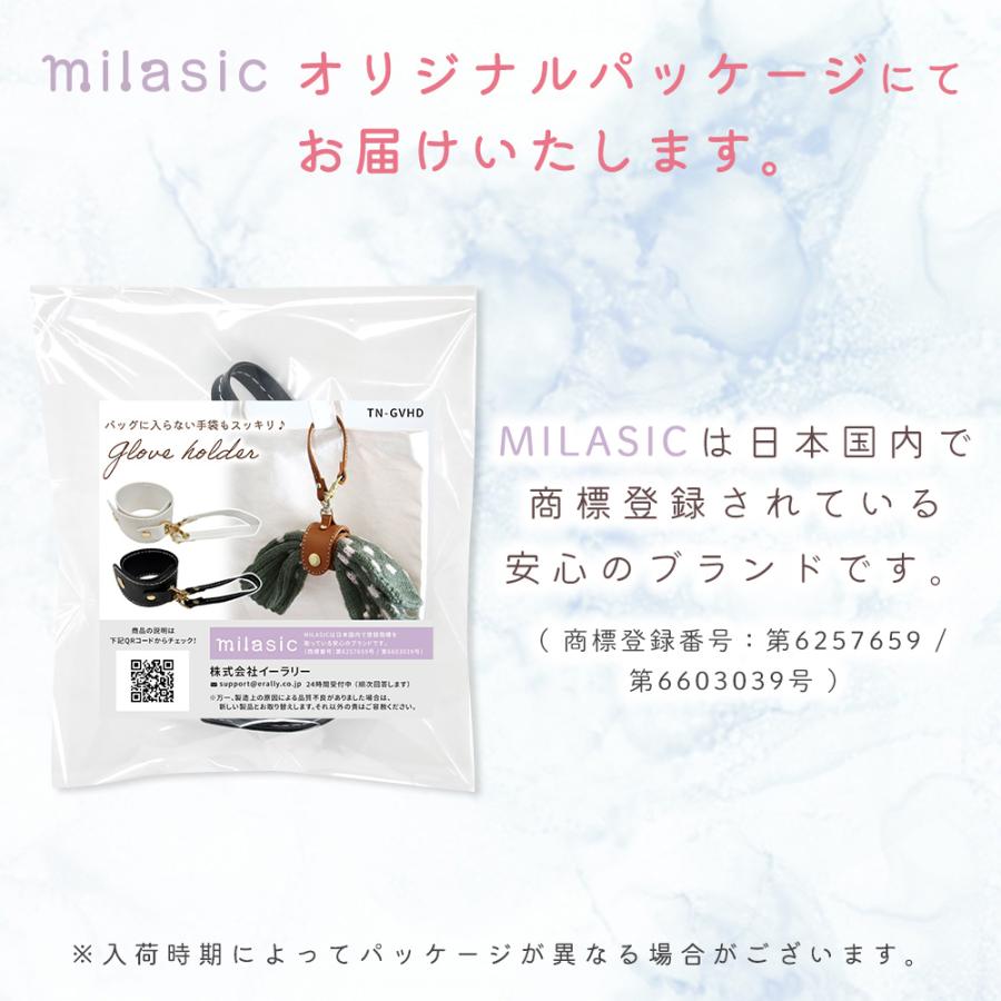 グローブホルダー 手袋ホルダー PUレザー レディース メンズ スナップボタン 調節可能 カラビナ付 バッグ なくさない 落とさない 車内 吊り下げ キーホルダー |  | 04