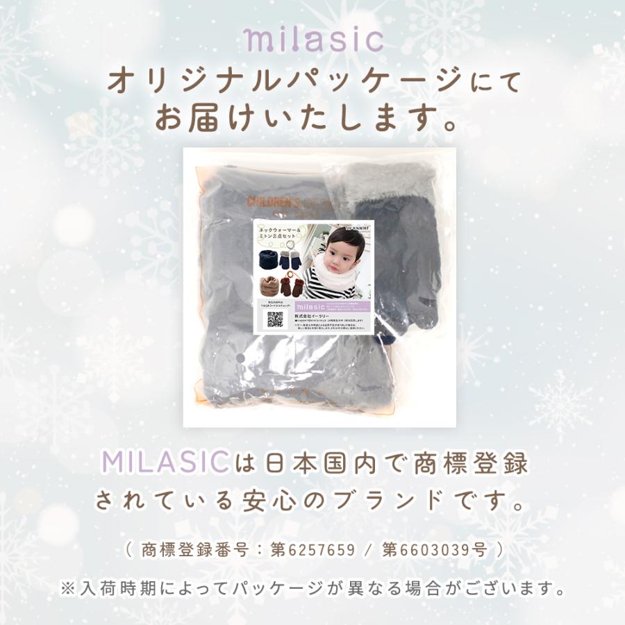 キッズ ネックウォーマー＆ミトンセット 冬 防寒 ふわもこ ボア スヌード 紐付き ミトン手袋 指なし 裏ボア 雪遊び 男の子 女の子 子供 幼児 2歳 3歳 4歳 |  | 05