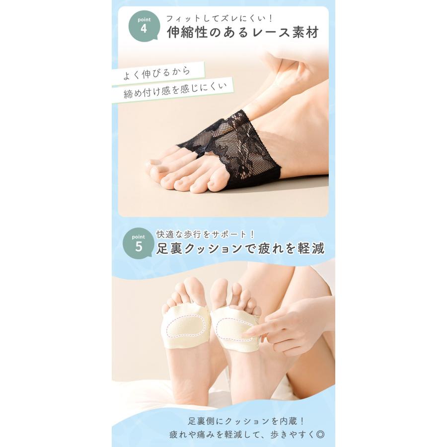 レース サンダルソックス 二股タイプ 足裏クッション 同色 3足セット