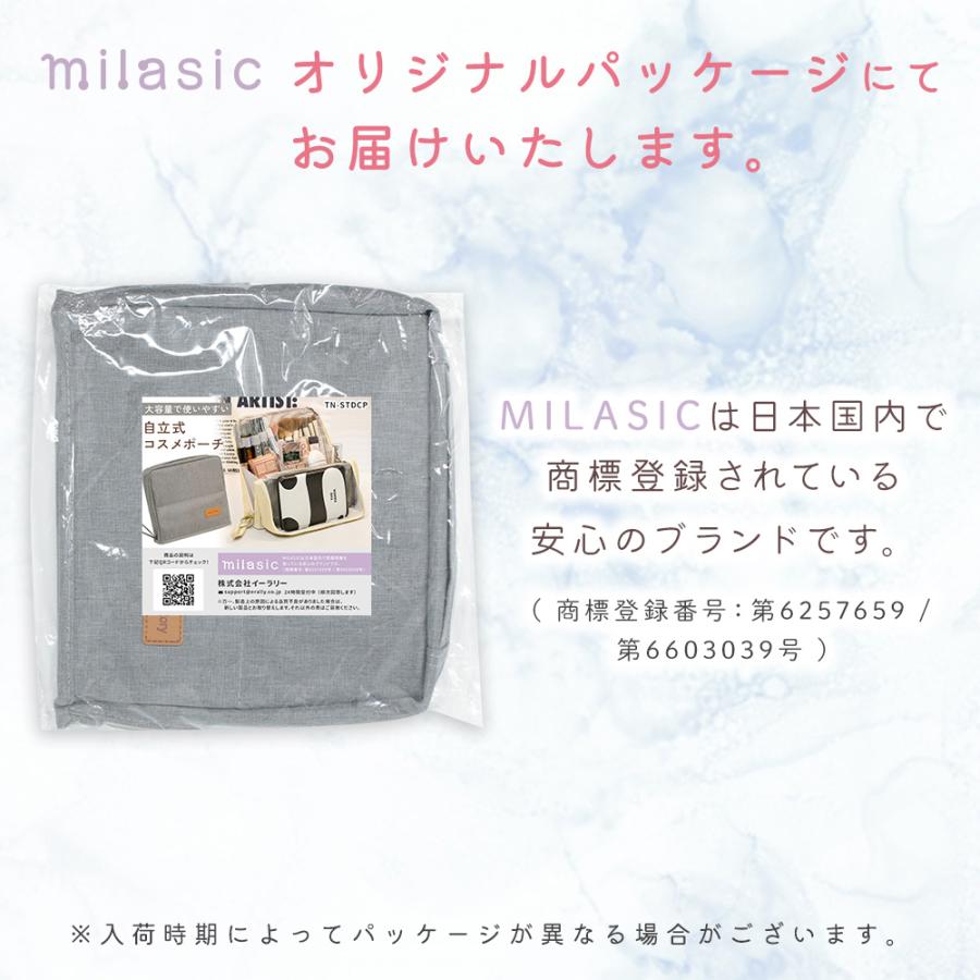 自立コスメポーチ 化粧ポーチ 大容量 立つメイクポーチ 仕切り 化粧品収納 薄型 軽量 旅行用 コンパクト 整頓しやすい 省スペース 小物整理 撥水加工 レディース |  | 04