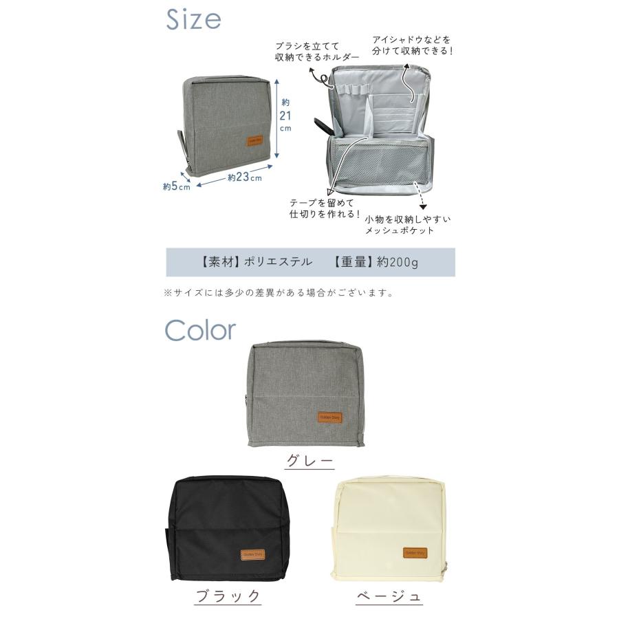 自立コスメポーチ 化粧ポーチ 大容量 立つメイクポーチ 仕切り 化粧品収納 薄型 軽量 旅行用 コンパクト 整頓しやすい 省スペース 小物整理 撥水加工 レディース |  | 03