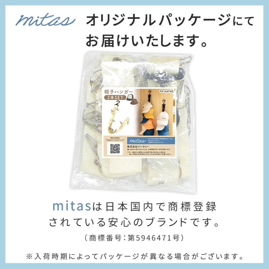 帽子掛け 2本セット キャップ収納 ハット収納 クリップ式 粘着フック付き 縦収納 すっきり整理 クローゼット 玄関 省スペース ブラック 見せる収納 |  | 05