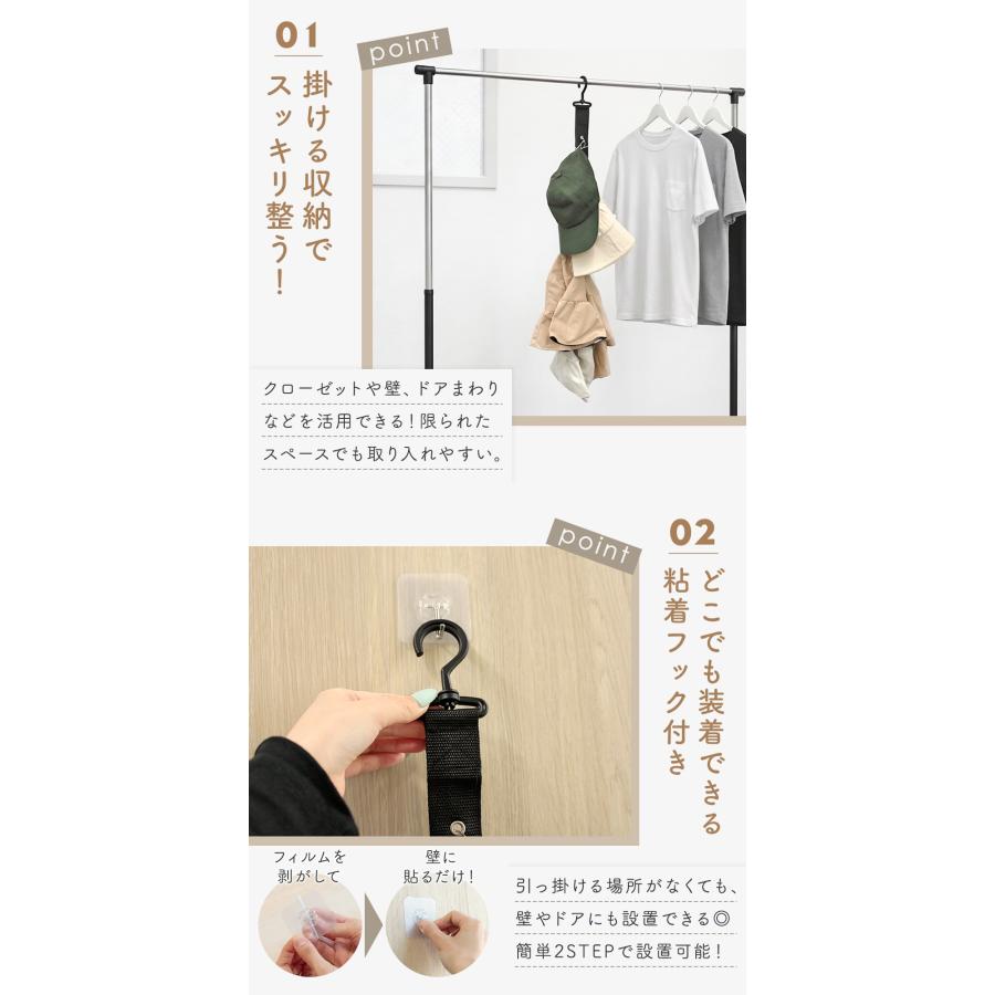 帽子掛け 2本セット キャップ収納 ハット収納 クリップ式 粘着フック付き 縦収納 すっきり整理 クローゼット 玄関 省スペース ブラック 見せる収納 |  | 02