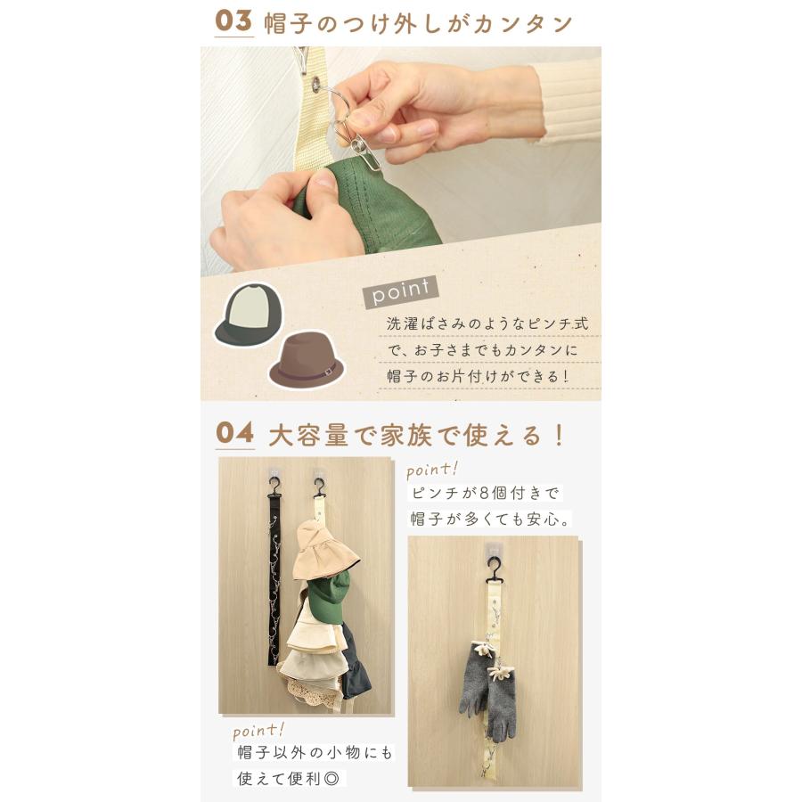 帽子掛け 2本セット キャップ収納 ハット収納 クリップ式 粘着フック付き 縦収納 すっきり整理 クローゼット 玄関 省スペース ブラック 見せる収納 |  | 03