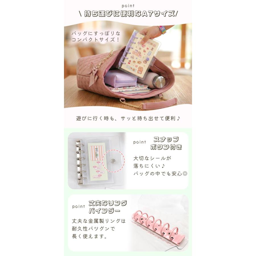 シール手帳 バインダー 2冊セット かわいい 透明 A7 6穴 リング式