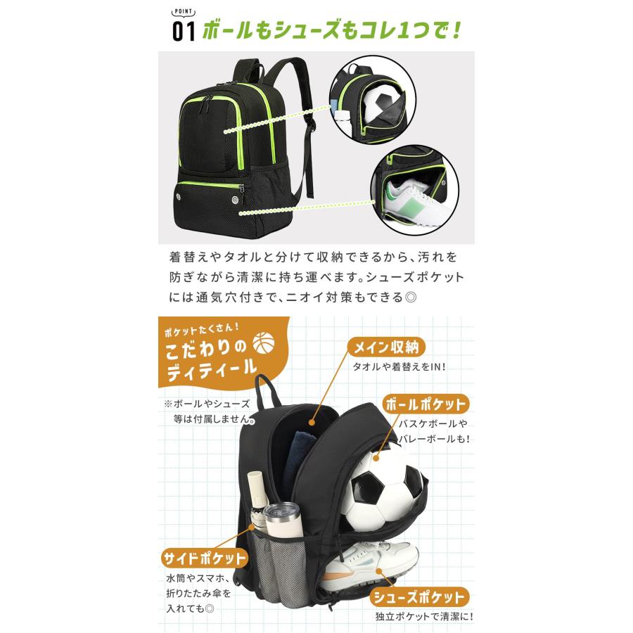 ボール収納リュック 合宿 試合 練習 遠征 バスケ サッカー バレー 7号
