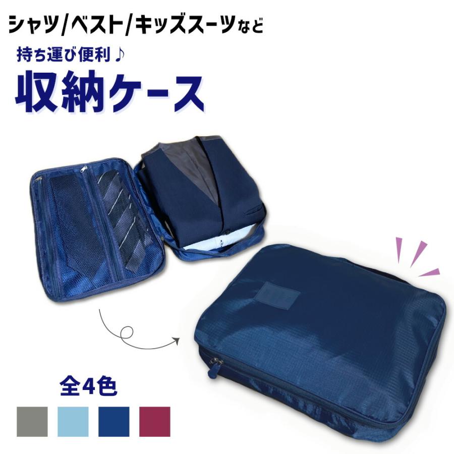 シャツ収納 Yシャツケース シャツケース シャツケース Yシャツケース ネクタイ収納 収納ケース トラベルポーチ 型崩れ防止 旅行用品 トラベル 小物 :1157:キングmitas - 通販 - Yahoo!ショッピング シャツ収納 Yシャツケース シャツケース シャツケース Yシャツケース ネクタイ収納 収納ケース トラベルポーチ 型崩れ防止 旅行用品 トラベル 小物 :1157:キングmitas - 通販 - Yahoo!ショッピング