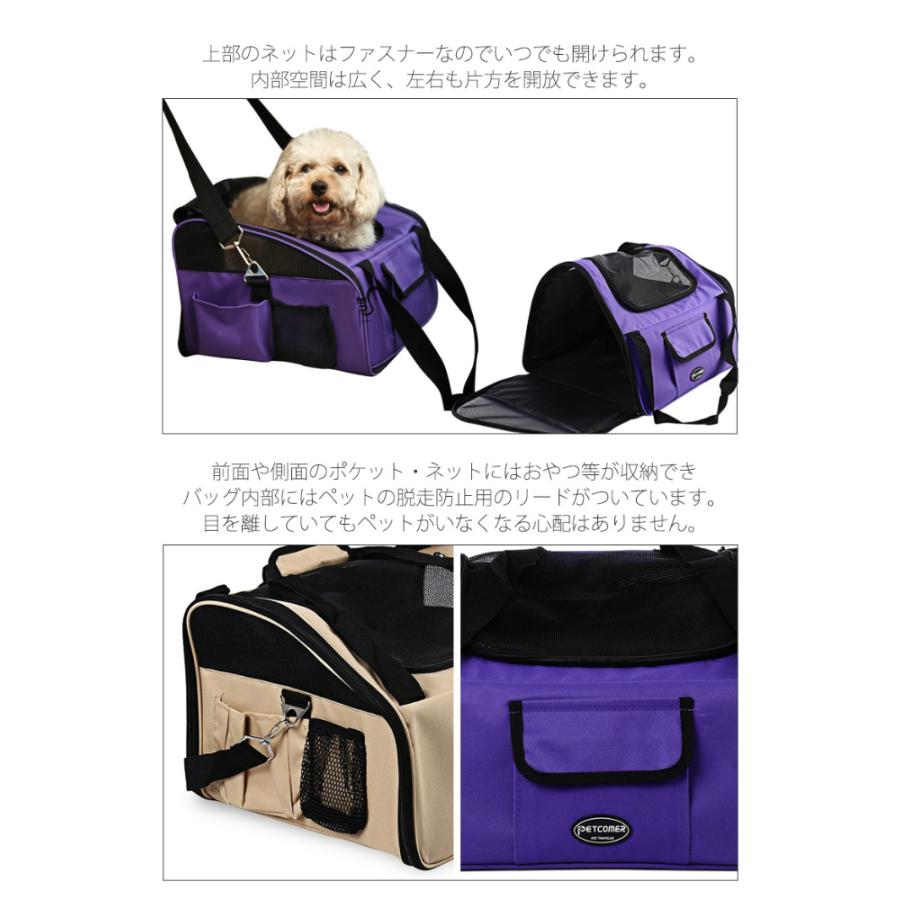 ペット キャリーバッグ ドライブボックス 小型犬 中型犬 犬 犬用｜kingmitas｜05