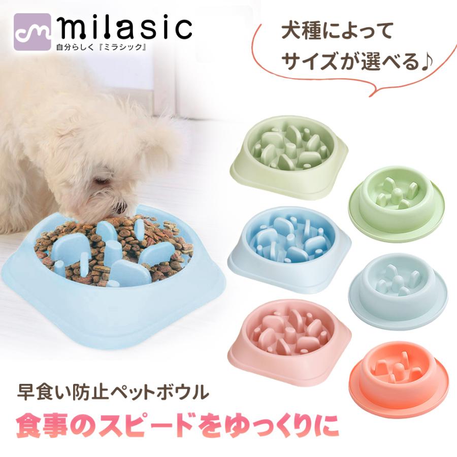 ペット食器　早食い防止用　(色:ブルー) 陶器製早食い防止皿 フィッシュボーン ブラック/ホワイト