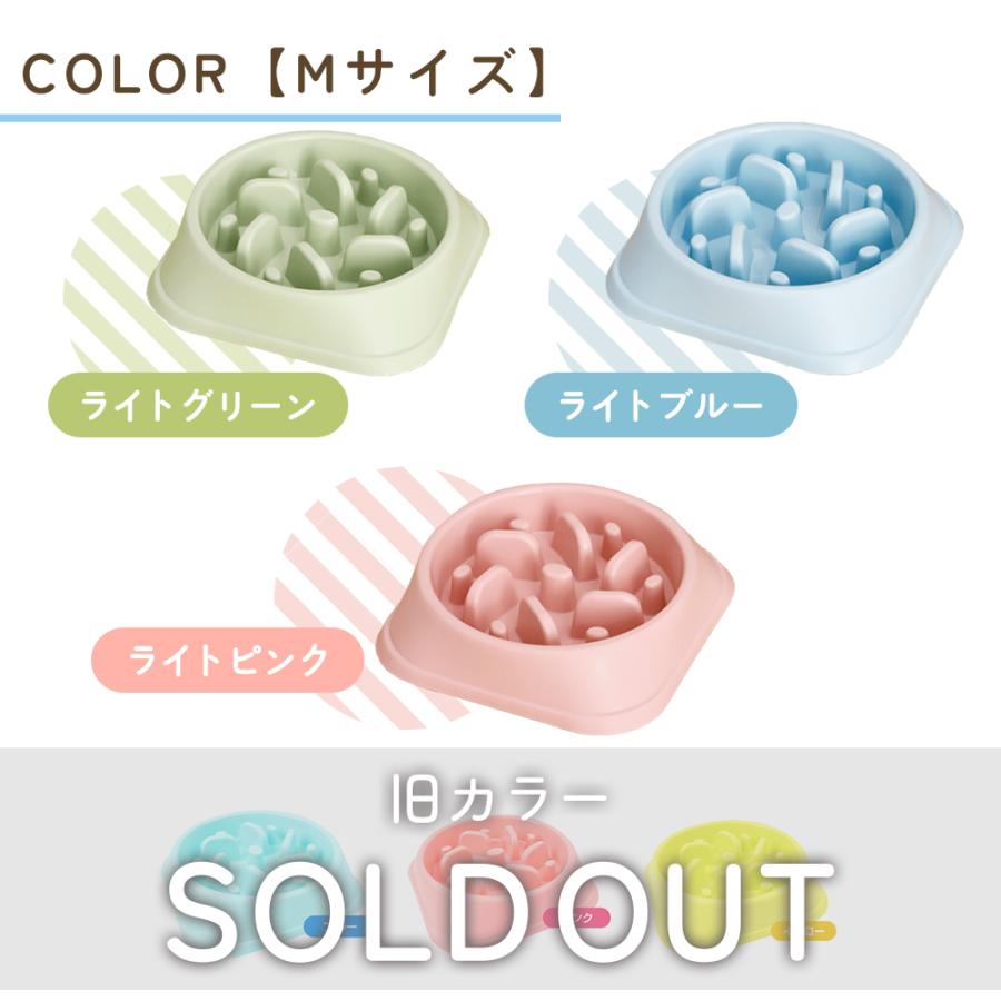 ペット 早食い防止 食器 皿 犬 猫  選べる2サイズ フードボウル 餌入れ ペットボウル スローフード 餌皿 小型犬 中型犬 MILASIC ポイント消化 |  | 12