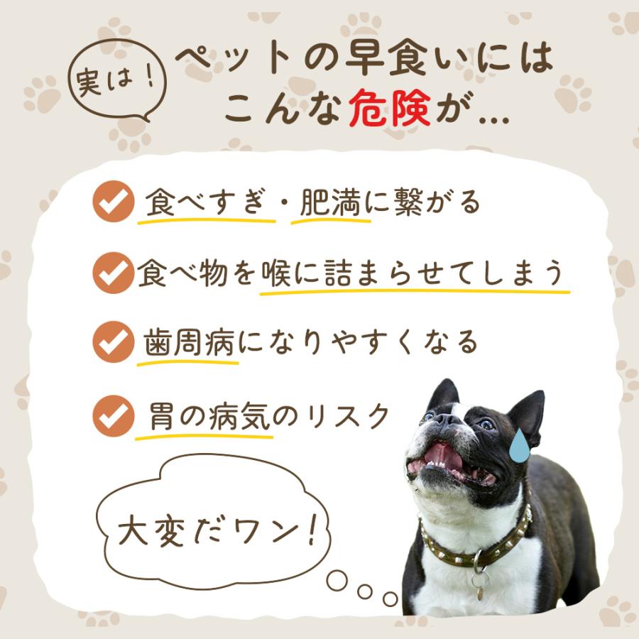 ペット 早食い防止 食器 皿 犬 猫  選べる2サイズ フードボウル 餌入れ ペットボウル スローフード 餌皿 小型犬 中型犬 MILASIC ポイント消化 |  | 03