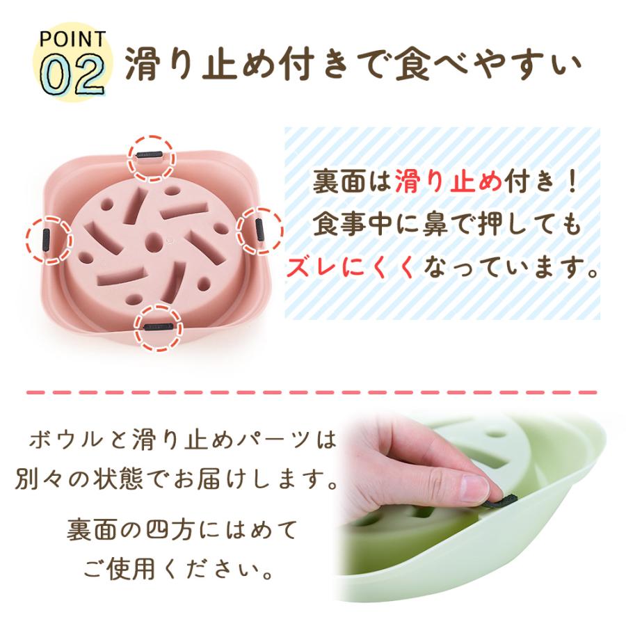ペット 早食い防止 食器 皿 犬 猫  選べる2サイズ フードボウル 餌入れ ペットボウル スローフード 餌皿 小型犬 中型犬 MILASIC ポイント消化 |  | 06