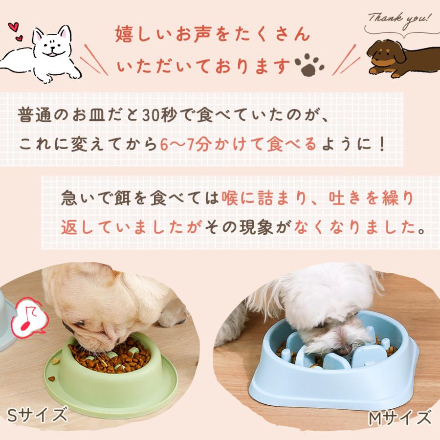 ペット 早食い防止 食器 皿 犬 猫  選べる2サイズ フードボウル 餌入れ ペットボウル スローフード 餌皿 小型犬 中型犬 MILASIC ポイント消化 |  | 08