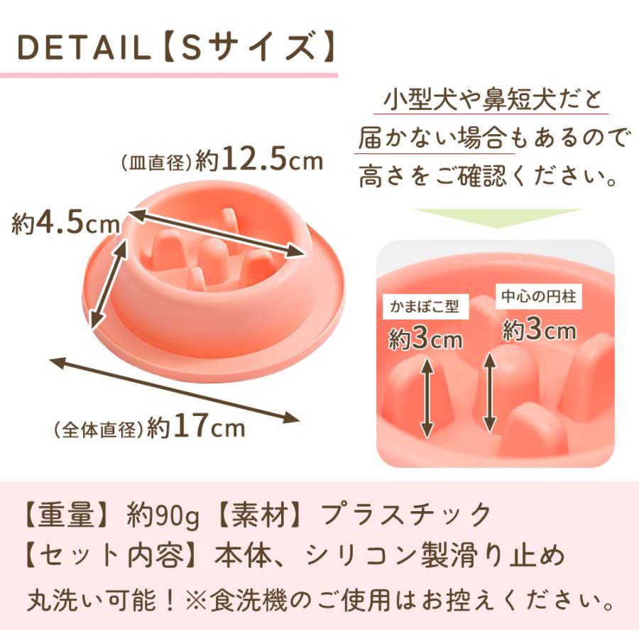 ペット 早食い防止 食器 皿 犬 猫  選べる2サイズ フードボウル 餌入れ ペットボウル スローフード 餌皿 小型犬 中型犬 MILASIC ポイント消化 |  | 09